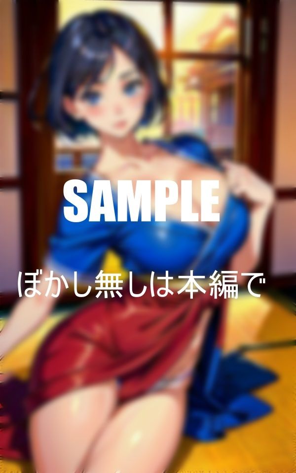 向かいの古民家に住んでいる美少女はこっそり巨乳を見せつけながら僕を誘惑してくるカワイイ顔をしているが本性は旺盛な肉食系美少女だ 画像5