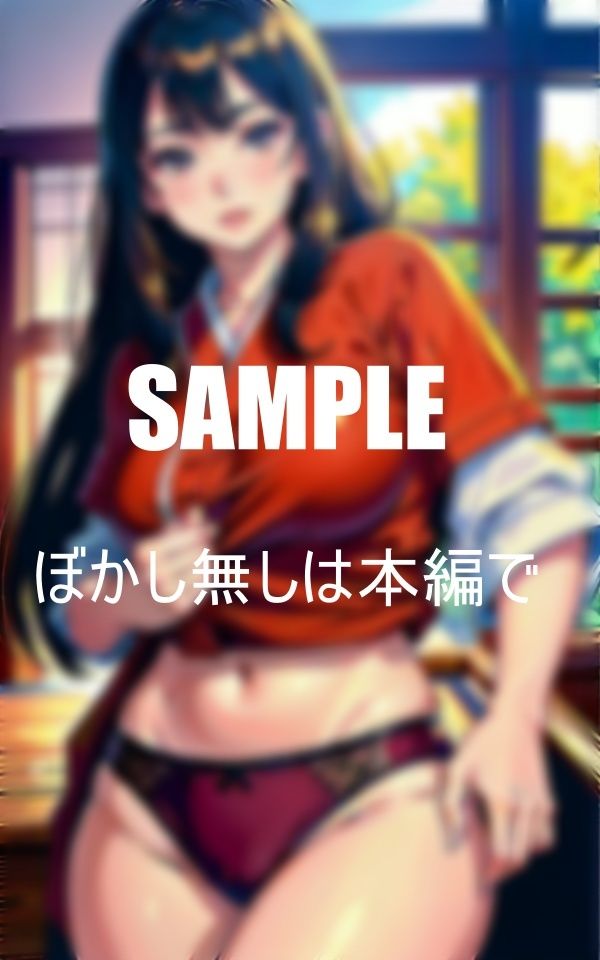 向かいの古民家に住んでいる美少女はこっそり巨乳を見せつけながら僕を誘惑してくるカワイイ顔をしているが本性は旺盛な肉食系美少女だ 画像7