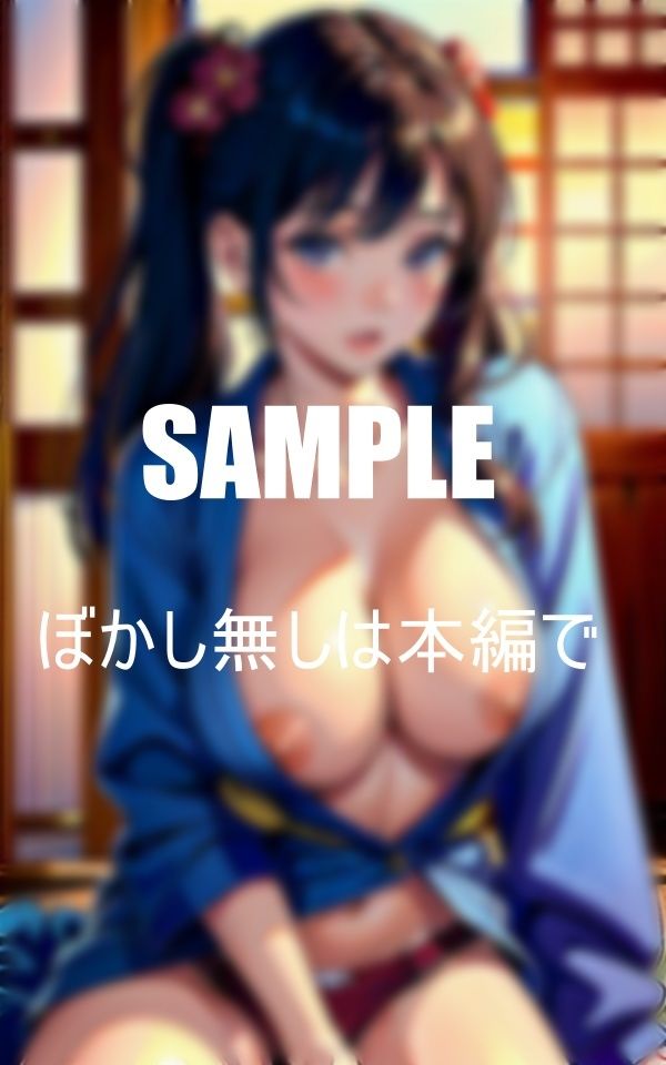 向かいの古民家に住んでいる美少女はこっそり巨乳を見せつけながら僕を誘惑してくるカワイイ顔をしているが本性は旺盛な肉食系美少女だ 画像8