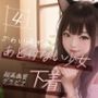 【超高画質グラビア写真集】あどけない少女の下着。かわいい50枚〜4巻〜