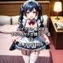 AI FRONTIER/AIイラスト集008/うちのメイドが誘ってくる/03