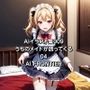 AI FRONTIER/AIイラスト集009/うちのメイドが誘ってくる/04