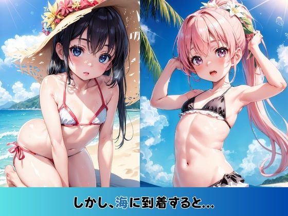 可愛い同級生と海へデートに行ったらエッチな出来事が起きた件w 画像2