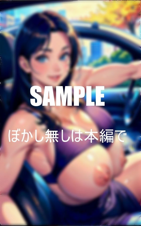 車好きだと言うので同じ会社で働くパートの人妻を帰宅時送ってあげたらチラ見せ下着で僕を誘ってきた旦那とは何年もないらしく欲求不満らしいので夜が明けるまで何回も何回も・・・ 画像10