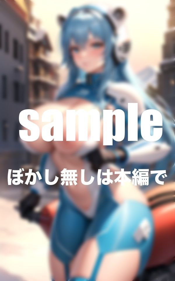 助けてくれたヒーローがえろすぎた 爆乳ヒーローのえろボディ2