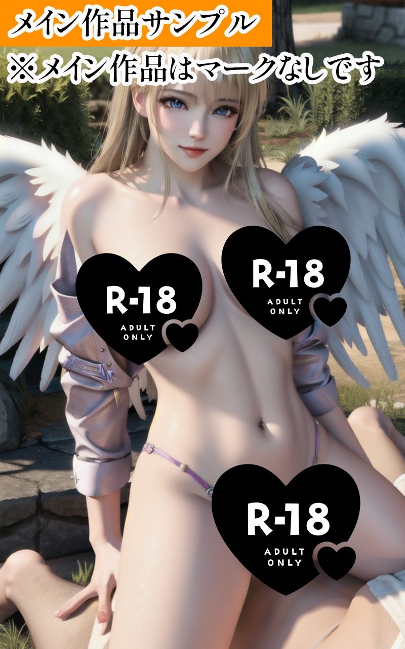 【R18写真集】快楽堕ち天使の裸。癒しの50枚〜4巻〜_9