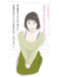 【熟女】僕が妻のお母さんとSEXした日