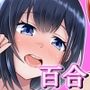 ハプニング〜温泉から出れなくなった2人〜