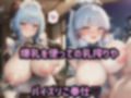 テイワット敗北〜催●孕ませ授乳メイド編〜 画像2