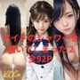メイドのシャワーを覗いてしまった 2