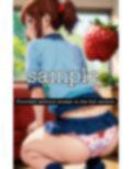同級生のいちごパンツ〜食い込んだお尻の童顔美女スペシャル〜