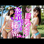 空港で見つけたあのグラビアアイドルをおいかけて…