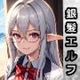 銀髪メガネっ娘エルフが中出しセックスで孕みボテ腹になるまで