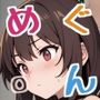 彼氏が鍛えすぎてて怖い！