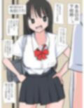 今日のシコネタを聞かれたのでシコネタにしてやった