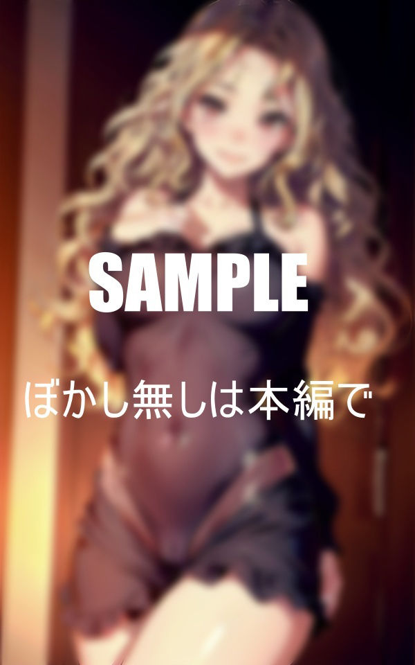 エロい目つきで誘ってくる ビーチのエンジェルたち 画像1