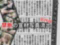 アイドルJK禁断写真の流出第四報【豪華200人の衝撃事実が発覚！】