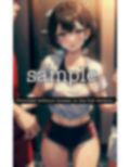 サッカー部のマネージャー｜部室で男子に揉まれる美乳Dカップ〜痴女すぎるエロマネが脱ぐ〜
