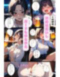 会社の後輩がセフレになるまで