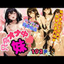 窓を覗いたら妹が庭で隠れて自粛行為していた 只今オナ中！ラブラブ近親相姦