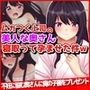 ムカつく上司の美人な奥さん寝取って孕ませた件www