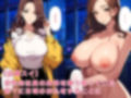 人妻達に憑依して身体をいただきます