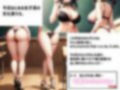 学園祭で下着ファッションショー 画像1