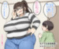 女子大生家庭教師におねがいしてみた