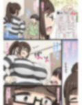 女子大生家庭教師におねがいしてみた