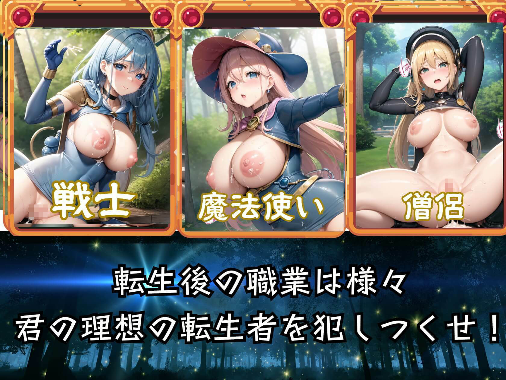 異世界転生JK魔王に敗北中出し3【豪華CG400枚収録】 画像1