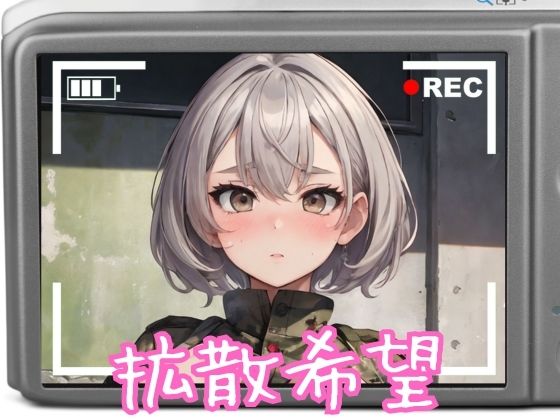 コスプレ美女 拡散希望