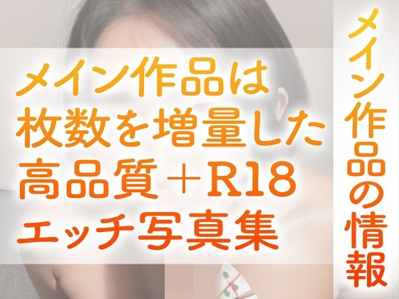 【R18写真集】普通母の裸。癒しの50枚〜5巻〜_5