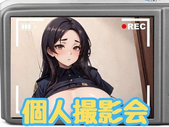 コスプレ美女 個人撮影会