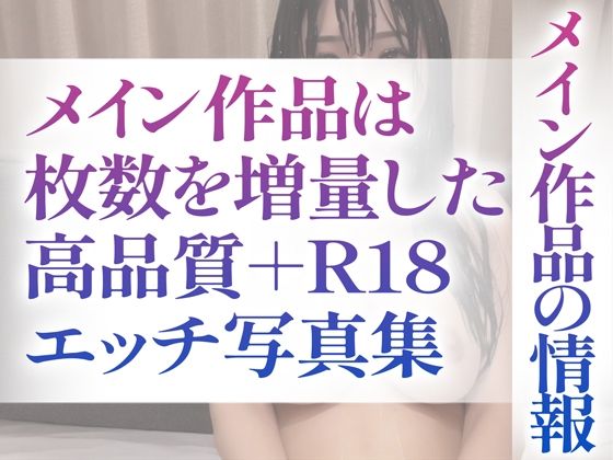 【R18写真集】アヘ顔変態女の裸。ぬきの50枚〜5巻〜 画像4