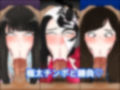 悪女3〜悪役女快楽堕ちCG集〜