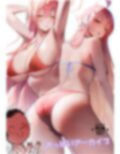 おっぱいあーかいぶ