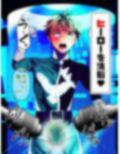催●・洗脳・状態異常フェチ 差分イラスト集2
