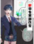催●・洗脳・状態異常フェチ 差分イラスト集2