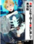 催●・洗脳・状態異常フェチ 差分イラスト集2