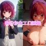 有〇かなエロ画集【全20枚】