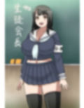 爆乳生徒会長の秘密ッ！