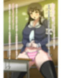 爆乳生徒会長の秘密ッ！