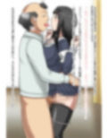 爆乳生徒会長の秘密ッ！