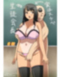 爆乳生徒会長の秘密ッ！