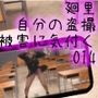 【△100▲100】廻里の盗撮被害・駅やら学校やら、ありとあらゆるところでスカート内を盗撮されまくりヌけるパンチラ動画としてネット上の卑猥な動画サイトで販売されている件（盗撮に気付くシリーズ14:誰かに風チラを要求されて応じていた時の盗撮被害の様子）