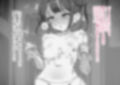 巨乳になりたい女の子、触手スライムに出会う〜乳首責めから膨乳化までのお話〜 画像4
