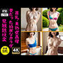 【パイパン】貧乳？ 美熟女義母の夢だった綺麗なカラダ見放題181人