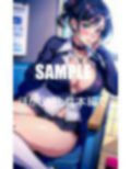 性欲を我慢できないOLたち男性社員全員と関係を持つ淫乱性獣100人切り 画像2