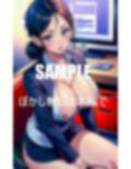 性欲を我慢できないOLたち男性社員全員と関係を持つ淫乱性獣100人切り 画像3