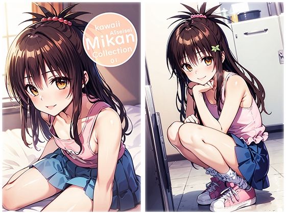 Mikan_collection01_1